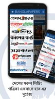 BanglaPapers Affiche