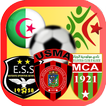 Championnat Algerie - لعبة الدوري الجزائري 2018