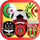 Championnat Algerie - لعبة الدوري الجزائري 2018 icône