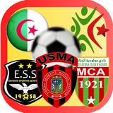 Championnat Algerie - لعبة الدوري الجزائري 2018 simgesi