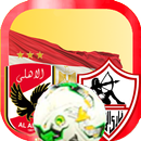 APK Egypt Soccer - لعبة كرة القدم مصرية