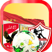 Egypt Soccer - لعبة كرة القدم مصرية