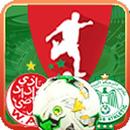 Botola Maroc - لعبة البطولة المغربية APK