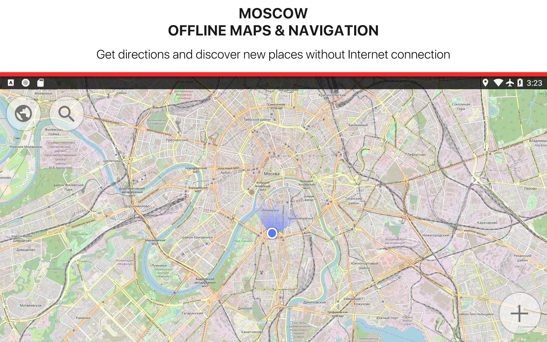Карта москвы приложение. Оффлайн карты. Офлайн карта Москвы. Карты Maps offline. Оффлайн Мапс.