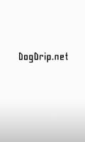 개드립 (DogDrip.net) الملصق
