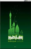 Seputar Ramadhan (offline) Affiche