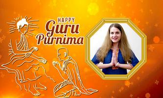 GuruPurnima Photo Frames capture d'écran 3