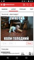Ukrainian Jokes & Funny Pics capture d'écran 1