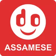 Assamese Jokes & Funny Pics