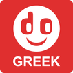 Greek Jokes & Funny Pics