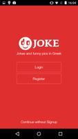 Greek Jokes & Funny Pics Affiche