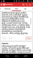 برنامه‌نما Kannada Jokes عکس از صفحه