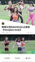 多米每日新闻-華語頭條新聞閱讀應用 ภาพหน้าจอ 1