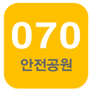 APK 070 스포츠 - 안전 스포츠토토 놀이터 추천앱
