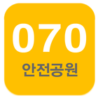 070 스포츠 - 안전 스포츠토토 놀이터 추천앱 ícone