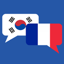 한국어 프랑스어 번역기 - 한프트랜스 (채팅형) APK