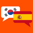 한국어 스페인어 번역기 - 한스트랜스 (채팅형)