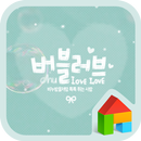 버블러브 도돌런처 테마 APK