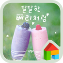 달달한 베리처럼 도돌런처 테마 APK