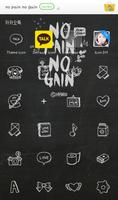 No Pain... LINE Launcher theme capture d'écran 3