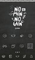 no pain no gain الملصق