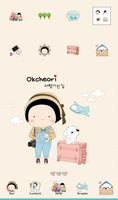 옥철이(여행가는길) Cartaz