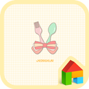 Ribbon(사랑까지 담아두기) 도돌런처 테마 APK