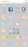 스티치 별 imagem de tela 3