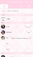 This may be love 카카오톡 테마 imagem de tela 1