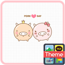 포키포키 카카오톡 테마 APK