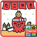 타코몽(오픈) 카카오톡 테마 APK