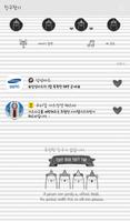 테디베어 패밀리 (파티타임) 카카오톡 테마 imagem de tela 3