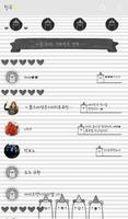 테디베어 패밀리 (파티타임) 카카오톡 테마 imagem de tela 1