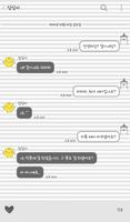 테디베어 패밀리 (파티타임) 카카오톡 테마 imagem de tela 2