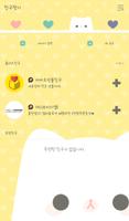아기고양이 뮤뮤 카카오톡 테마 imagem de tela 3