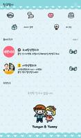 야미와 얌군(사랑고백) 카카오톡 테마 Screenshot 3