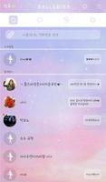 요정 발레리나 카카오톡 테마 imagem de tela 1