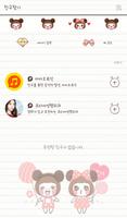 콩콩이(핑크미키미니) 카카오톡 테마 imagem de tela 3