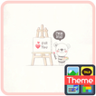 쿵이(artist) 카카오톡 테마