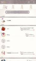 쿵이(artist) 카카오톡 테마 imagem de tela 1