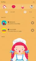랙돌(sophie) 카카오톡 테마 imagem de tela 3