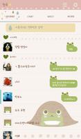 비 오는 날의 개구리 카카오톡 테마 imagem de tela 1