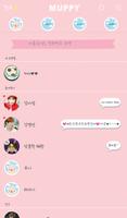 MUPPY(핑크) 카카오톡 테마 imagem de tela 1