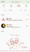 the mild 카카오톡 테마 imagem de tela 3