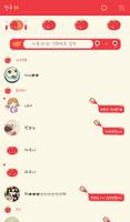 토마토 토토마 카카오톡 테마 imagem de tela 1