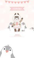 토로미(핑크윈터) 카카오톡 테마 Cartaz