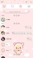 트윙클 비비(balloon) 카카오톡 테마 imagem de tela 1