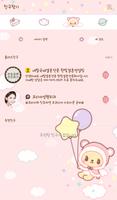 트윙클 비비(balloon) 카카오톡 테마 imagem de tela 3