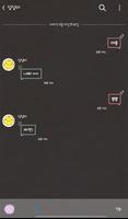twinkling 카카오톡 테마 Screenshot 2