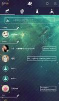 널 만난건 기적일꺼야 카카오톡 테마 imagem de tela 1